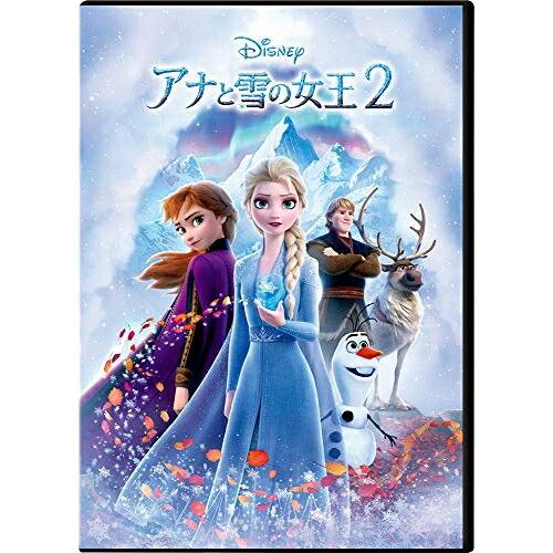 Dvd ディズニー アナと雪の女王2 数量限定版 サプライズweb 通販 Paypayモール