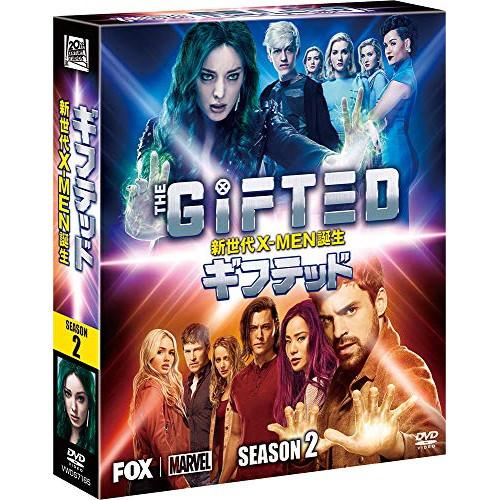 Dvd 海外tvドラマ ギフテッド 新世代x Men誕生 シーズン2 Seasons コンパクト ボックス サプライズweb 通販 Paypayモール
