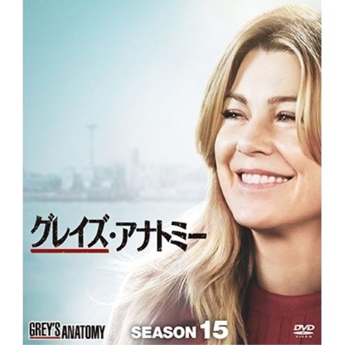グレイズ・アナトミー DVD シーズン1~15(7話) DVD/海外TVドラマ/グレイズ・アナトミー シーズン15 コンパクトBOX