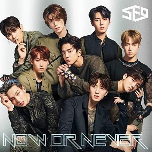 CD/SF9/Now or Never (通常盤)（Yahoo!・サプライズweb）