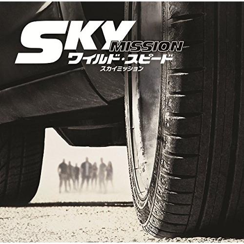 CD/オリジナル・サウンドトラック/ワイルド・スピード スカイミッション オリジナル・サウンドトラック (解説付)（Yahoo!・サプライズweb）