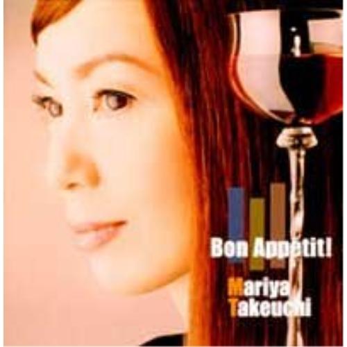 ソニーミュージック CD/竹内まりや/ボナペティ! : サプライズweb