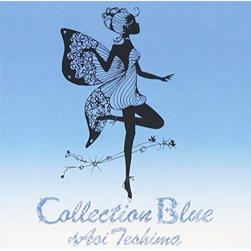【送料無料】[CD]/手嶌葵/Collection Blue