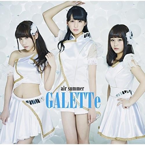 CD/GALETTe/air summer/至上の愛 (CD+DVD) (C-Type) | よしもと