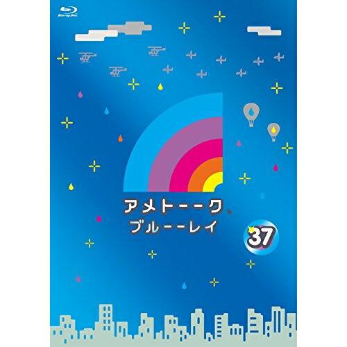 BD/趣味教養/アメトーーク ブルーーレイ 37(Blu-ray)【Pアップ｜surpriseweb