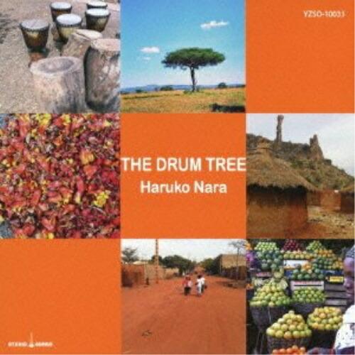 CD/なら春子/ドラムツリー (解説付) | 徳間ジャパン