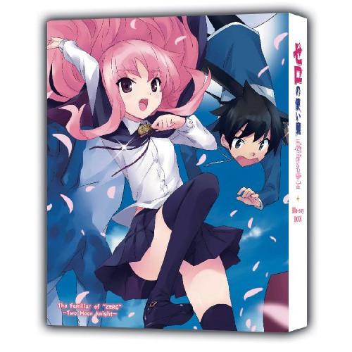 Box Blu Ray サプライズweb 2blu Ray 2エンハンスドcd 通販 テレビアニメ Blu Ray アニメーション Tvアニメ ゼロの使い魔 双月の騎士 サプライズweb