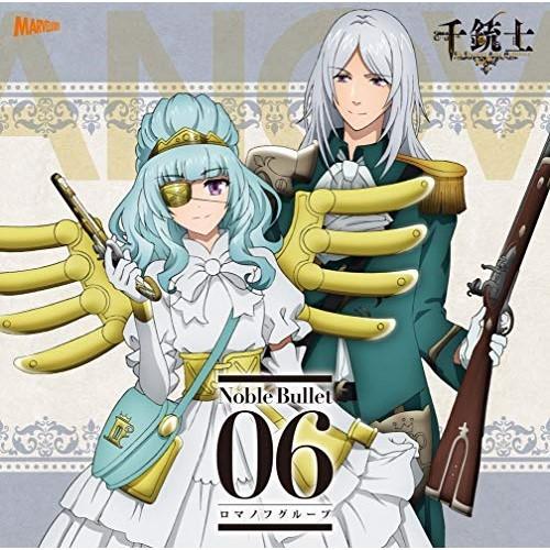 CD/アニメ/千銃士 絶対高貴ソングシリーズ Noble Bullet 06 ロマノフグループ｜surpriseweb