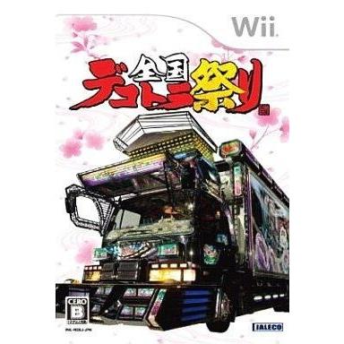 中古Wiiソフト 全国デコトラ祭り : 駿河屋Yahoo!店 - 通販 - Yahoo