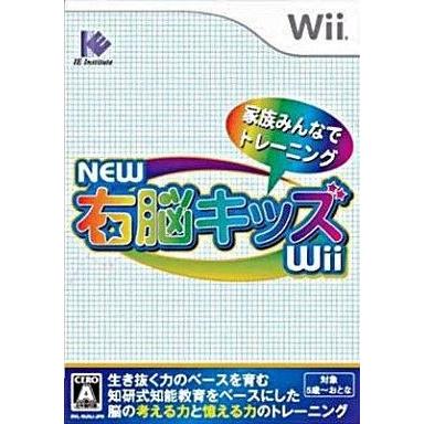 中古Wiiソフト NEW右脳キッズWii｜suruga-ya