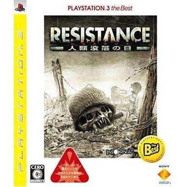 中古PS3ソフト RESISTANCE 〜人類没落の日〜[PS3 the Best]｜suruga-ya