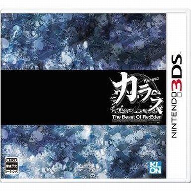 中古ニンテンドー3DSソフト Karous-Beast of Re：Eden