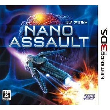 中古ニンテンドー3DSソフト NANO ASSAULT (ナノアサルト)