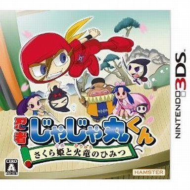 中古ニンテンドー3DSソフト 忍者じゃじゃ丸くん さくら姫と火竜のひみつ