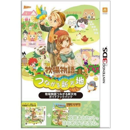 中古ニンテンドー3DSソフト 牧場物語 つながる新天地 ガイドブックパック