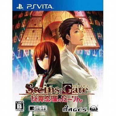 中古PSVITAソフト シュタインズ・ゲート 比翼恋理のだーりん[通常版]｜suruga-ya