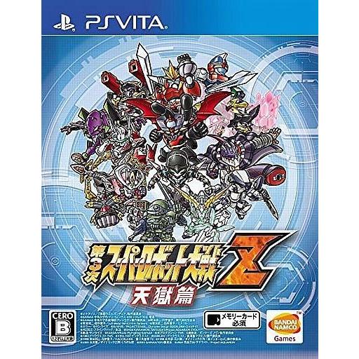 psvita2000 スパロボZ3時獄篇、天獄篇セット