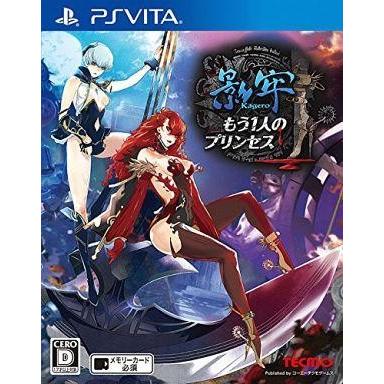 中古PSVITAソフト 影牢 〜もう1人のプリンセス〜[通常版]