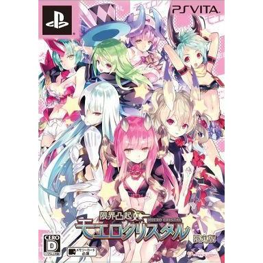 中古PSVITAソフト 限界凸起 モエロクリスタル [限定版]｜suruga-ya