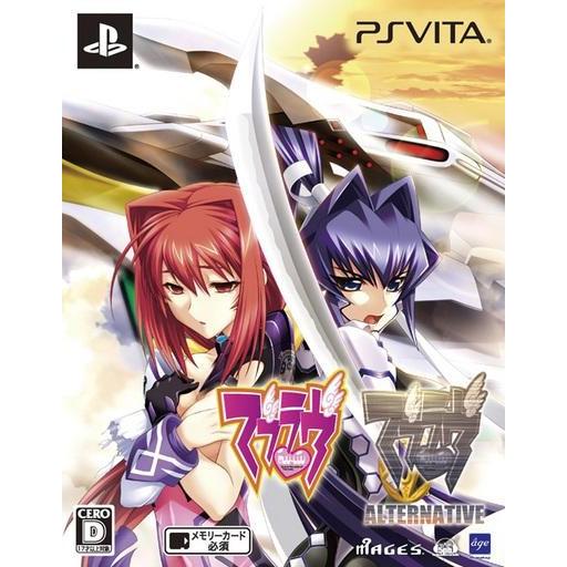 中古PSVITAソフト マブラヴ ダブルパック｜suruga-ya