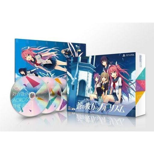 中古PSVITAソフト 蒼の彼方のフォーリズム PREMIUM EDITION | 