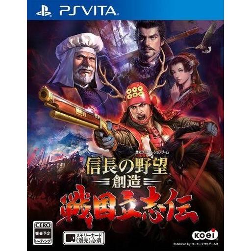 中古PSVITAソフト 信長の野望 創造 戦国立志伝 [通常版]｜suruga-ya