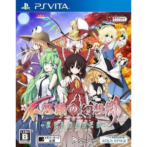 中古PSVITAソフト 不思議の幻想郷TOD -RELOADED- [通常版]｜suruga-ya