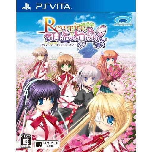 中古PSVITAソフト Rewrite Harvest festa!