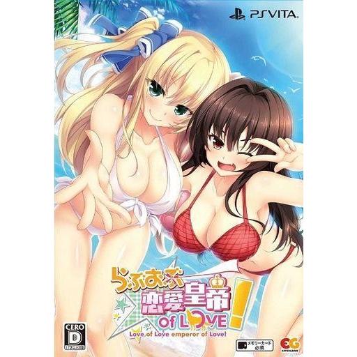 中古PSVITAソフト らぶおぶ恋愛皇帝 of LOVE! [限定版]