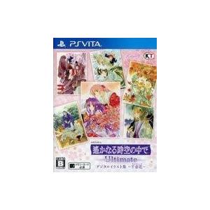 中古PSVITAソフト 遙かなる時空の中で Ultimate デジタルイラスト集 千恋花