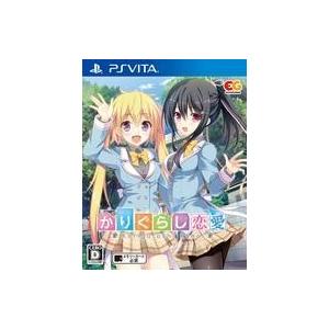 中古PSVITAソフト かりぐらし恋愛 [通常版]