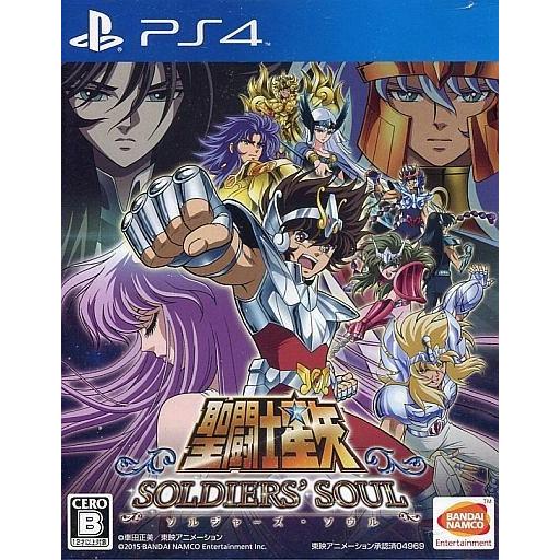 【中古】「非常に良い」聖闘士星矢 ソルジャーズ・ソウル - PS3 中古PS4ソフト 聖闘士星矢 ソルジャーズ・ソウル : 駿河屋Yahoo!店