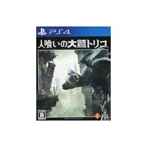 中古PS4ソフト 人喰いの大鷲トリコ [通常版]｜suruga-ya