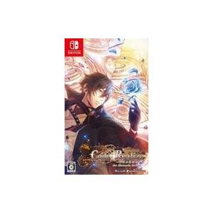 中古ニンテンドースイッチソフト Code：Realize 〜彩虹の花束〜 [通常