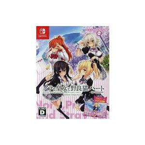 公式 中古ニンテンドースイッチソフト ノラと皇女と野良猫ハート Hd Tvアニメ同梱通常版 ソフト パッケージ版 Www Floridapace Gov