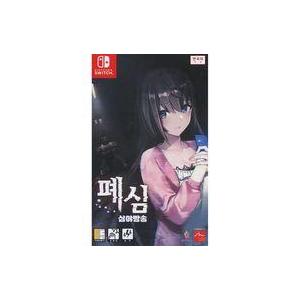 中古ニンテンドースイッチソフト 韓国版 廃深：深夜放送(国内版本体