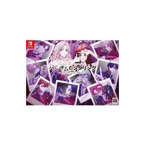 中古ニンテンドースイッチソフト ハンサムロンダリング -the mystic