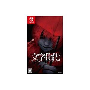 中古ニンテンドースイッチソフト 文字化化(モジバケ) : 駿河屋Yahoo!店