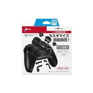 新品ニンテンドースイッチハード ジャイロコントローラー Pro 無線タイプ ブラック その他周辺機器 Www Arrowspeedline Com Vn