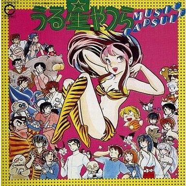 中古アニメ系CD うる星やつら MUSIC CAPSULE(快い音編) アニメソング、声優-アニメ、ゲーム-CD、音楽ソフト、チケット