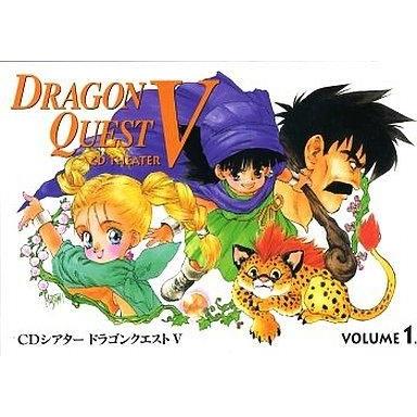 ドラゴンクエスト CDシアター 1〜3 5-1〜5-3 6枚セット 中古アニメ系CD CDシアター ドラゴンクエストV Vol.1 : 駿河屋Yahoo!店