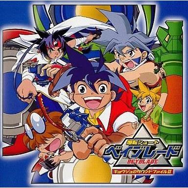 中古アニメ系CD 爆転シュートベイブレード〜キョウジュのサウンド