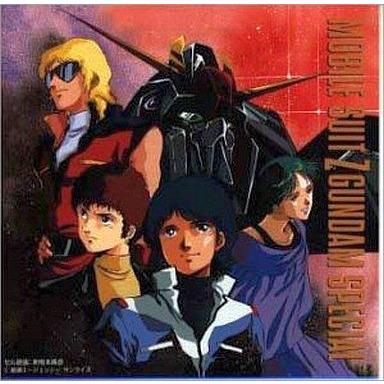 中古アニメ系cd 機動戦士zガンダム Special Tvサントラ 駿河屋ヤフー店 通販 Yahoo ショッピング