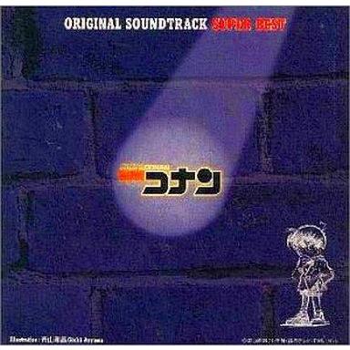 中古アニメ系CD 名探偵コナンサントラ・スーパーベスト : 駿河屋Yahoo