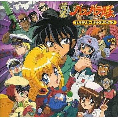 中古CDスクラップブック 突っ込み!パッパラ隊 一風変わった・サントラ CD、音楽ソフト、チケット-アニメ、ゲーム-アニメソング、声優