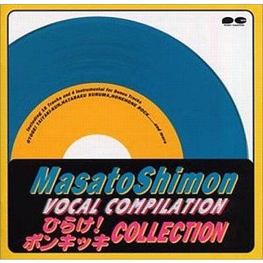 新品　美空ひばり　愛燦燦|みだれ髪　CDシングル　廃盤 新品 美空ひばり 愛燦燦|みだれ髪 CDシングル 廃盤 Amazon.co.jp: 美空