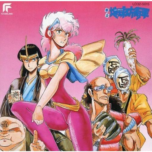 中古アニメ系CD 県立地球防衛軍 オリジナルサウンドトラック 【公式通販】