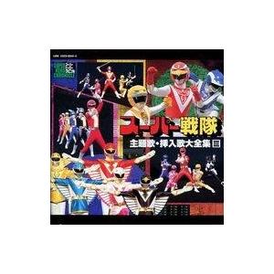中古アニメ系CD 美少女戦士セーラームーンSuperS 音楽集 【公式通販】