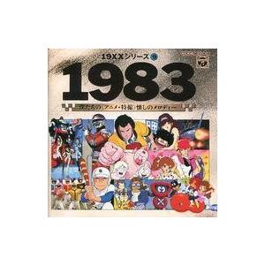 受賞店舗 アニメ系cd 19 僕たちの アニメ 特撮 懐しのメロディー 珍しい Zoetalentsolutions Com