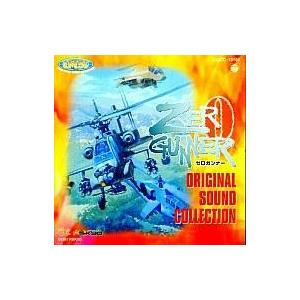 期間限定送料無料 アニメ系cd Zero Gunner ゼロガンナー コンビニ受取対応商品 Www Thedailyspud Com